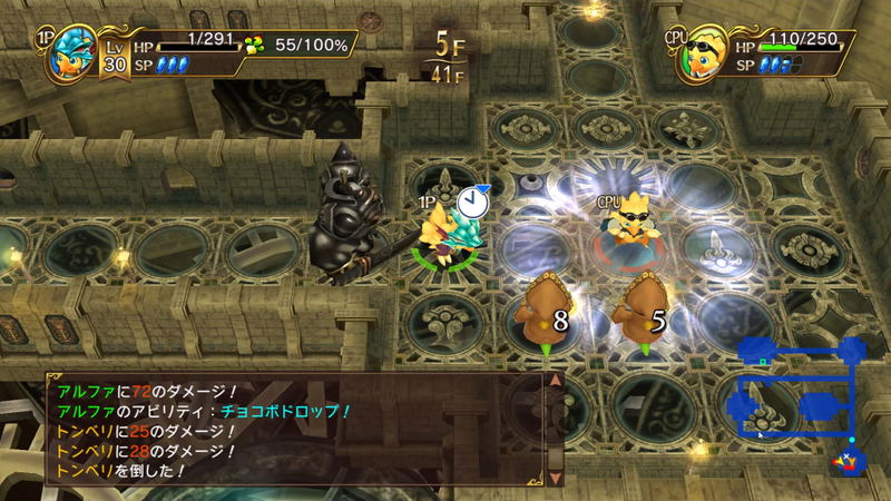 Chocobo's Mystery Dungeon: Every Buddy! (Multi-Language) image 18