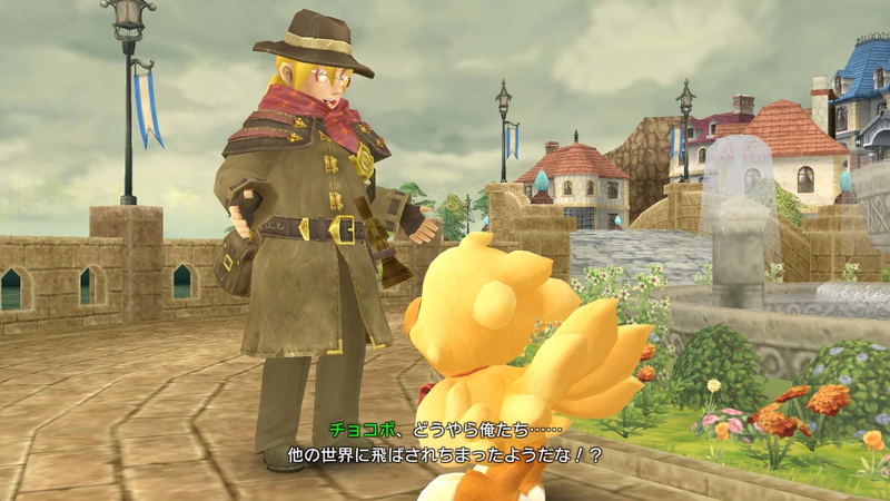 Chocobo's Mystery Dungeon: Every Buddy! (Multi-Language) image 2