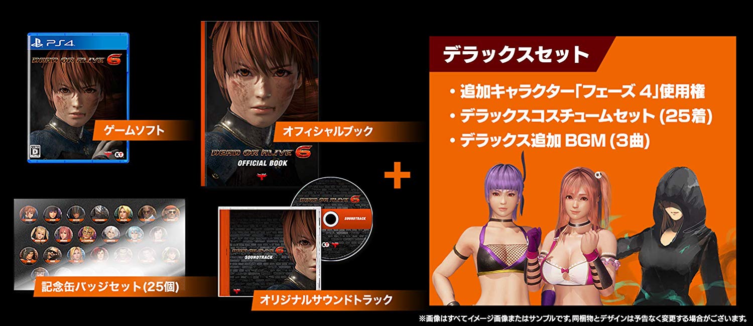 Dead or Alive 6 (Base and Deluxe Edition) is on Sale again: : r/DeadOrAlive