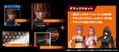 Dead or Alive 6 [Collector's Limited Edition] thumbnail 1