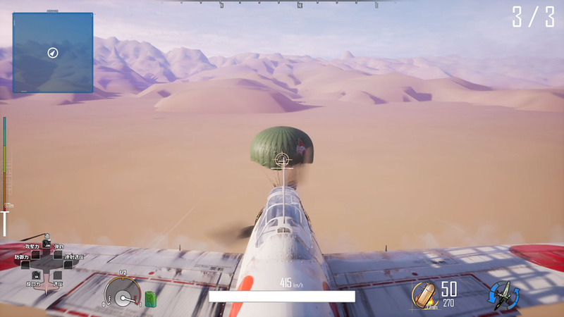 Dogfighter: World War 2 image 3