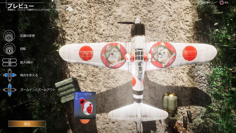 Dogfighter: World War 2 image 4