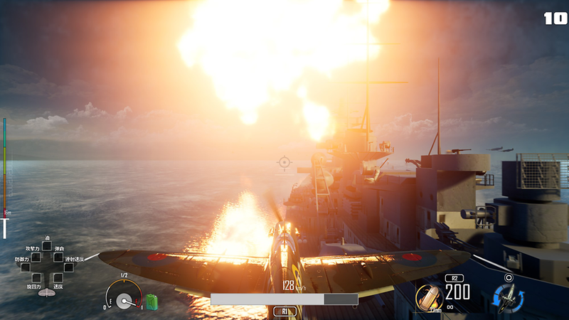 Dogfighter: World War 2 image 5