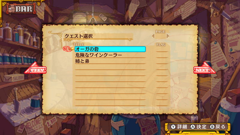 Dragon Marked for Death [Limited Edition] image 8