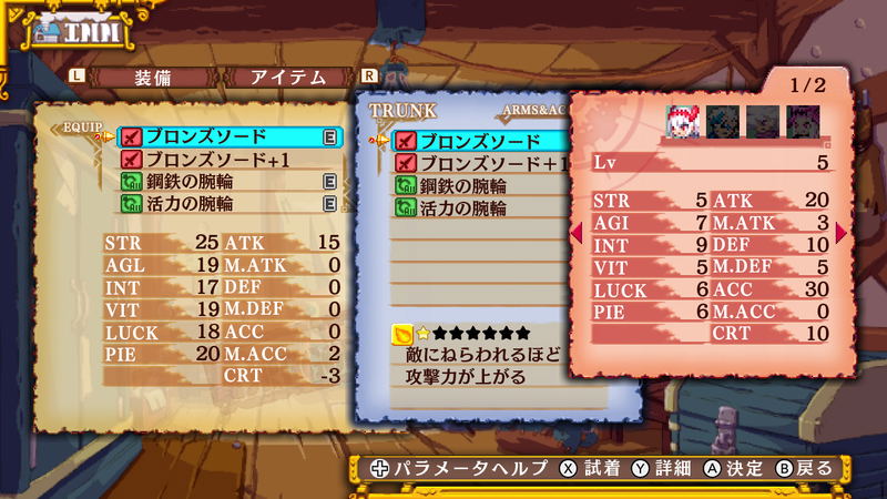 Dragon Marked for Death [Limited Edition] image 11
