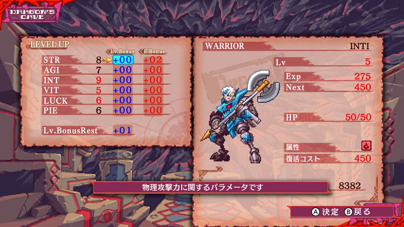 Dragon Marked for Death [Limited Edition] image 19