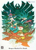 Dragon Marked for Death [Limited Edition] thumbnail 1