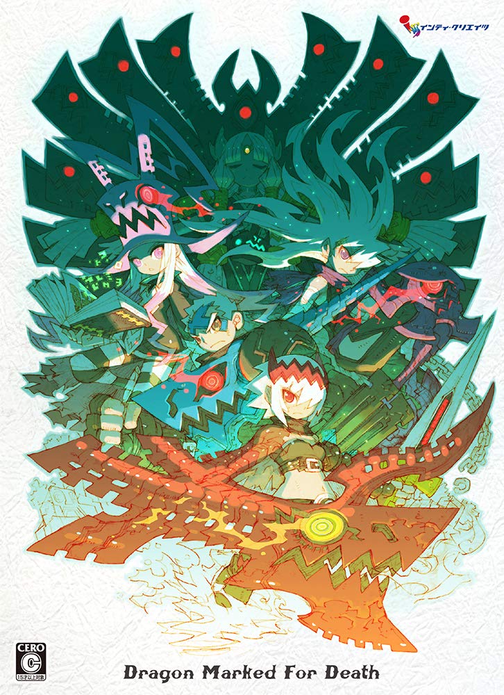 Dragon Marked for Death [Limited Edition] image 1