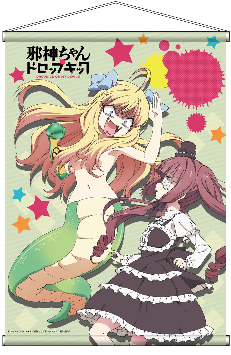 Dropkick on My Devil! B2 Wall Scroll: Cobra image 1