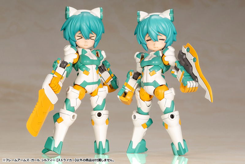 Frame Arms Girl: Sylphy Striker image 12