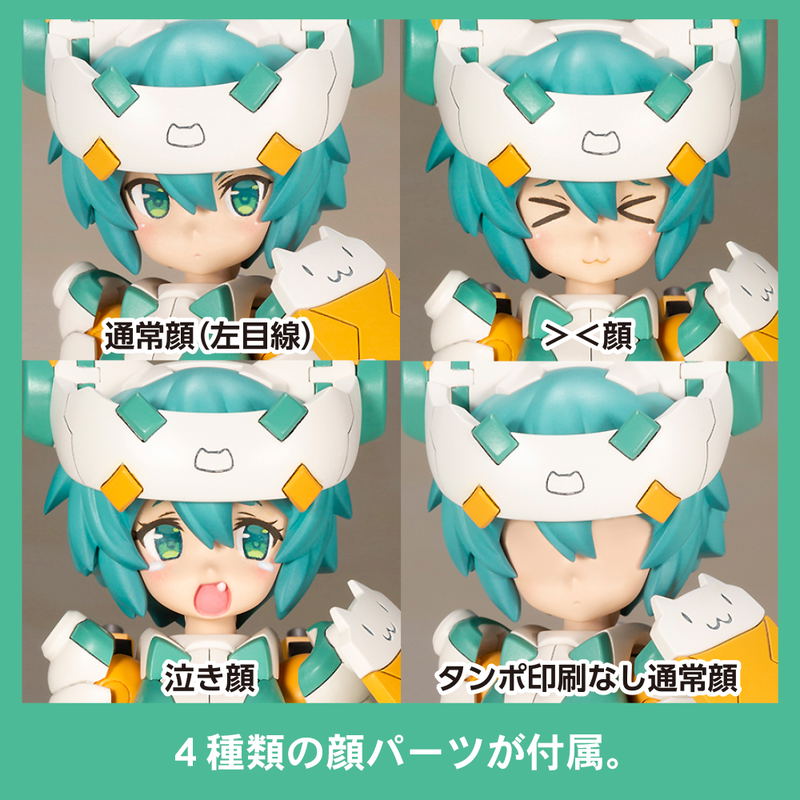 Frame Arms Girl: Sylphy Striker image 9