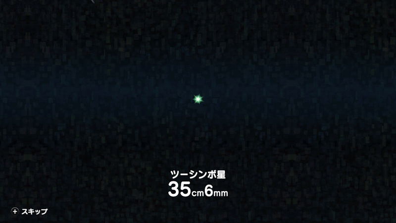 Katamari Damacy Encore (Multi-Language) image 11
