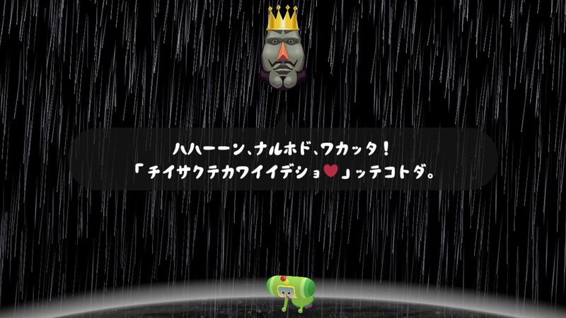 Katamari Damacy Encore (Multi-Language) image 12