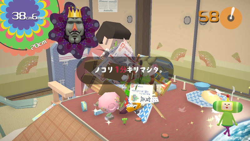 Katamari Damacy Encore (Multi-Language) image 3