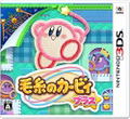 Keito no Kirby Plus thumbnail 1