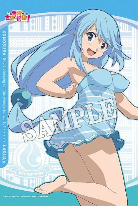 Kono Subarashii Sekai ni Shukufuku wo! Movie B2 Tapestry C94 1: Aqua image 1