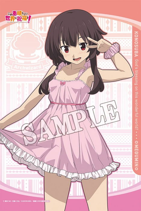 Kono Subarashii Sekai ni Shukufuku wo! Movie B2 Tapestry C94 2: Megumin image 1