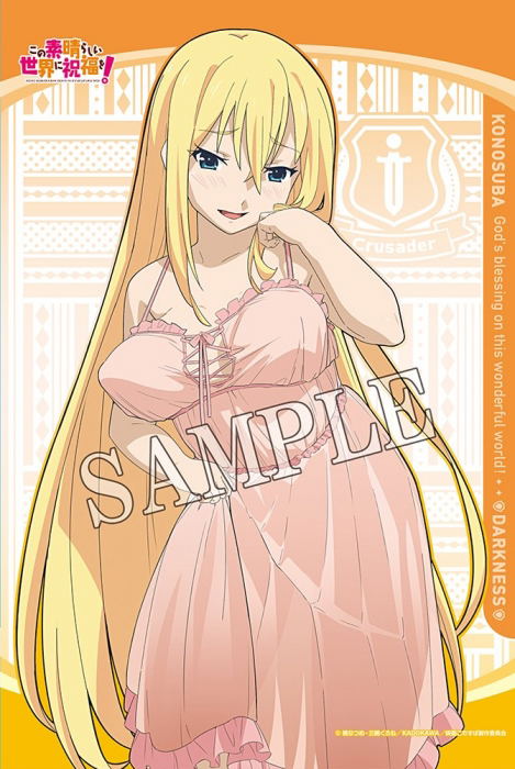Kono Subarashii Sekai ni Shukufuku wo! Movie B2 Tapestry C94 3: Darkness image 1