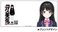 Nijisanji - Mito Tsukino Full Color Mug Cup thumbnail 2