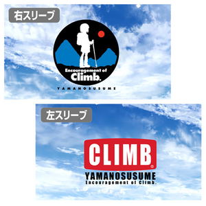 Encouragement of Climb (Yama no Susume) Omoide Present Full Graphic T-shirt