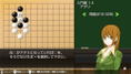Asonde Igo ga Tsuyoku Naru! Ginsei Igo DX thumbnail 2
