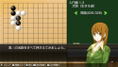 Asonde Igo ga Tsuyoku Naru! Ginsei Igo DX thumbnail 7