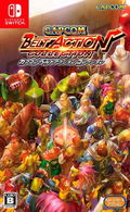 Capcom Belt Action Collection (Multi-Language) thumbnail 1