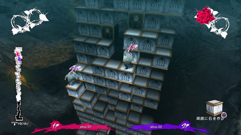 Catherine: Full Body (Dynamite Full Body Box) [Limited Edition] image 15