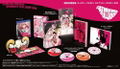 Catherine: Full Body (Dynamite Full Body Box) [Limited Edition] thumbnail 1