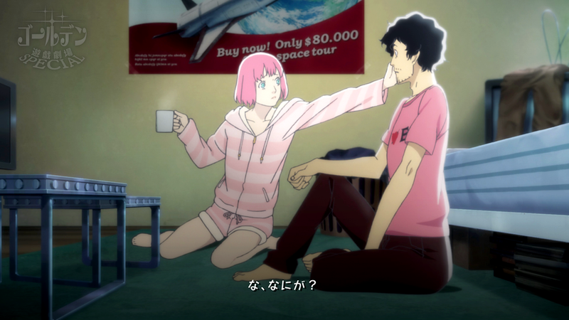 Catherine: Full Body (Dynamite Full Body Box) [Limited Edition] image 24
