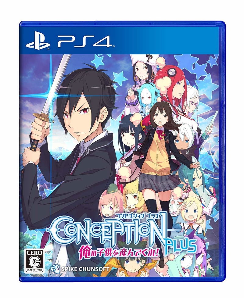 SPIKE CHUNSOFT Conception Plus Ore no Kodomo wo Undekure SONY PS4