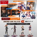 Dead or Alive 6 (Strongest Package) [Gamecity Limited Edition] thumbnail 1