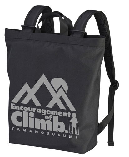 Encouragement Of Climb (Yama No Susume) 2way Backpack Black image 1