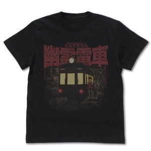 GeGeGe No Kitaro - Ghost Train T-shirt Black (M Size)_