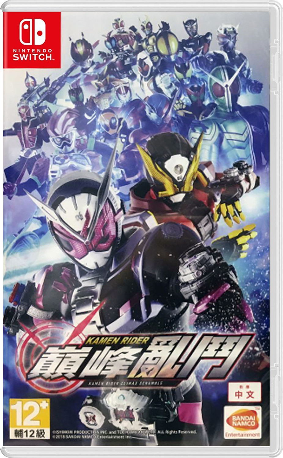 Kamen Rider: Climax Scramble (Multi-Language) — Import Game Deal