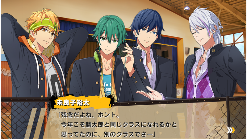 Kenka Bancho Otome 2nd Rumble!! image 9