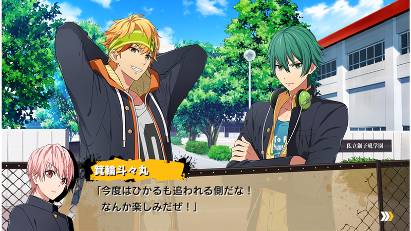 Kenka Bancho Otome 2nd Rumble!! image 10