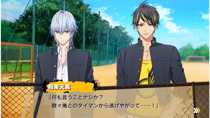 Kenka Bancho Otome 2nd Rumble!! image 11