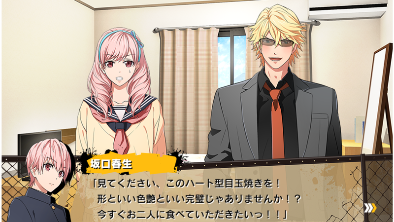 Kenka Bancho Otome 2nd Rumble!! image 12