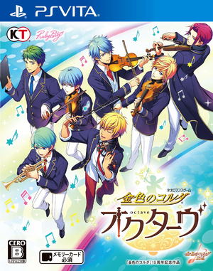 Kiniro no Corda: Octave_