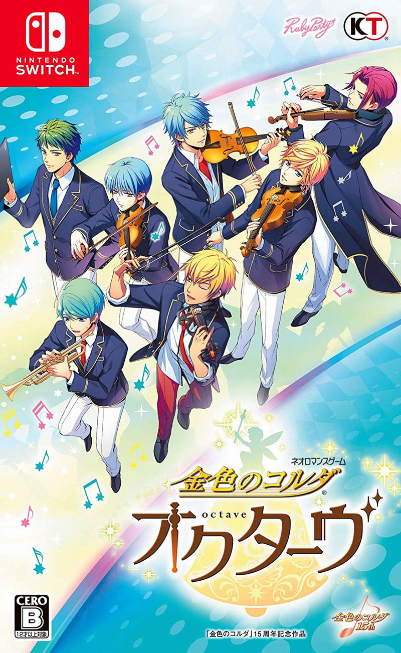Kiniro no Corda: Octave image 1