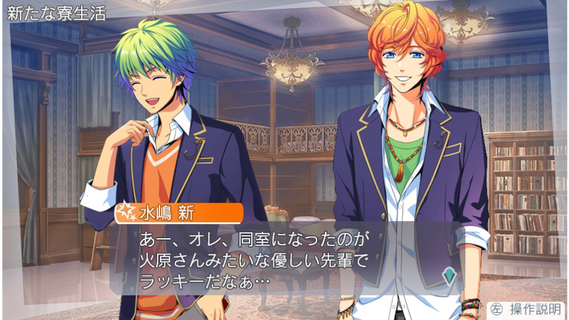 Kiniro no Corda: Octave (Blessed Party Box) [Limited Edition] image 9