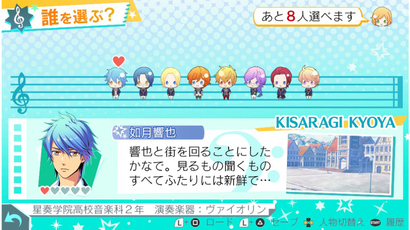 Kiniro no Corda: Octave (Blessed Party Box) [Limited Edition] image 10