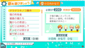 Kiniro no Corda: Octave (Blessed Party Box) [Limited Edition] thumbnail 13