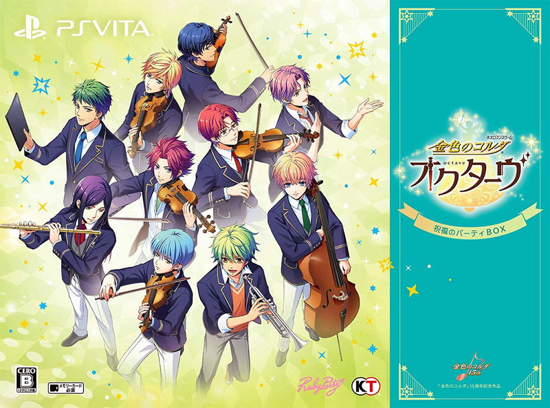 Kiniro no Corda: Octave (Blessed Party Box) [Limited Edition] image 1