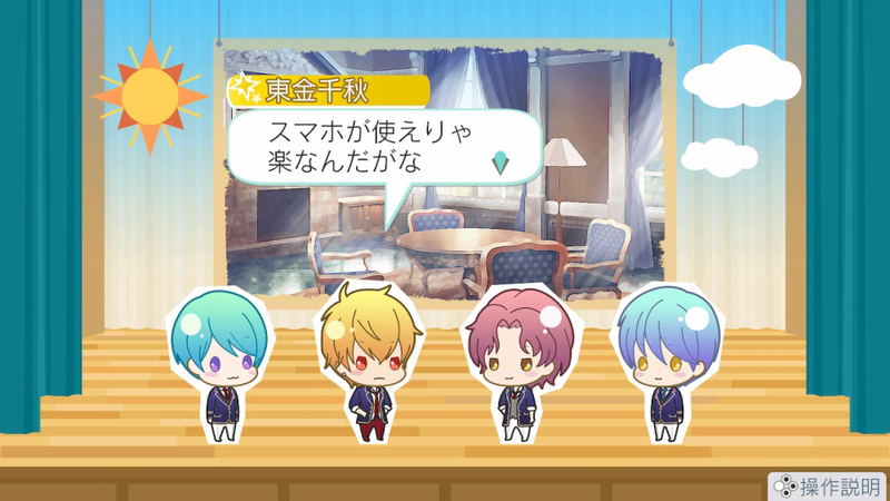 Kiniro no Corda: Octave (Blessed Party Box) [Limited Edition] image 10