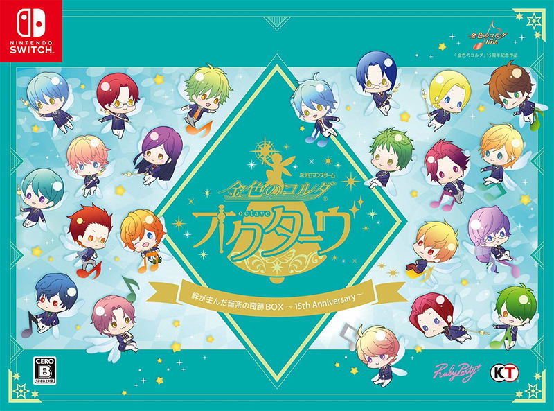 Kiniro no Corda: Octave (Miracle of Music Created by Bonds Box ~15th Anniversary~) [Limited Edition] image 1