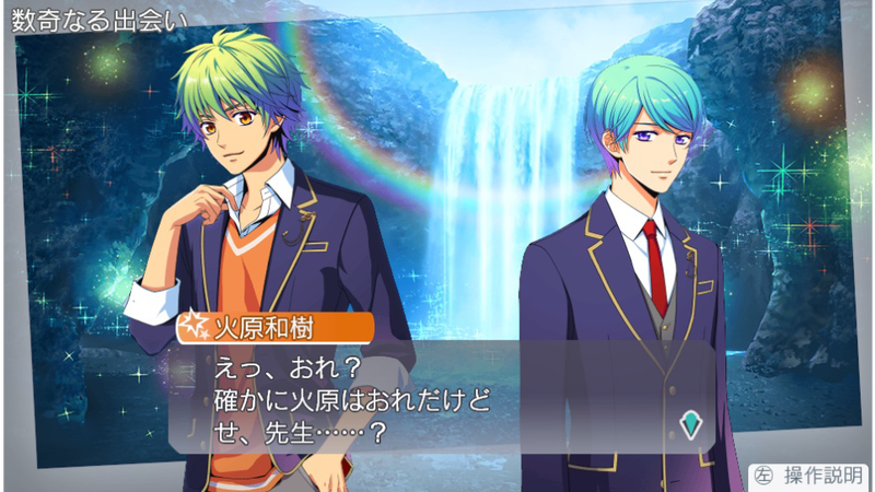 Kiniro no Corda: Octave (Passionate Vacation Box) [Limited Edition] image 9