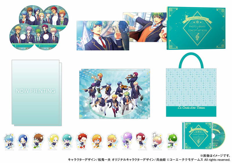 Kiniro no Corda: Octave (Passionate Vacation Box) [Limited Edition] image 2