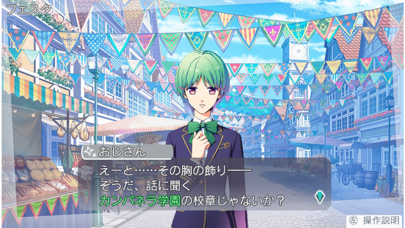 Kiniro no Corda: Octave (Treasure Box) [Limited Edition] image 6